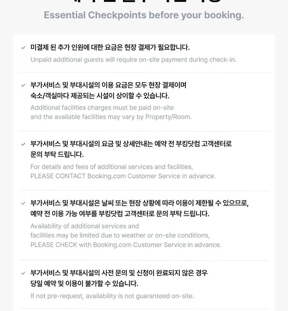 Guest house Yeongheungdo Haesong Pension Incheon South Korea